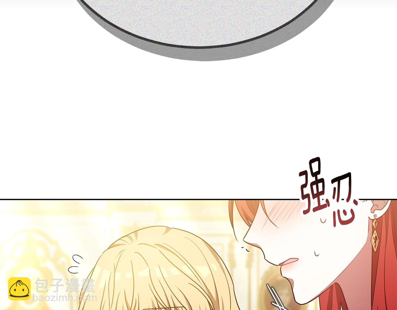 第64话 我是皇族？177