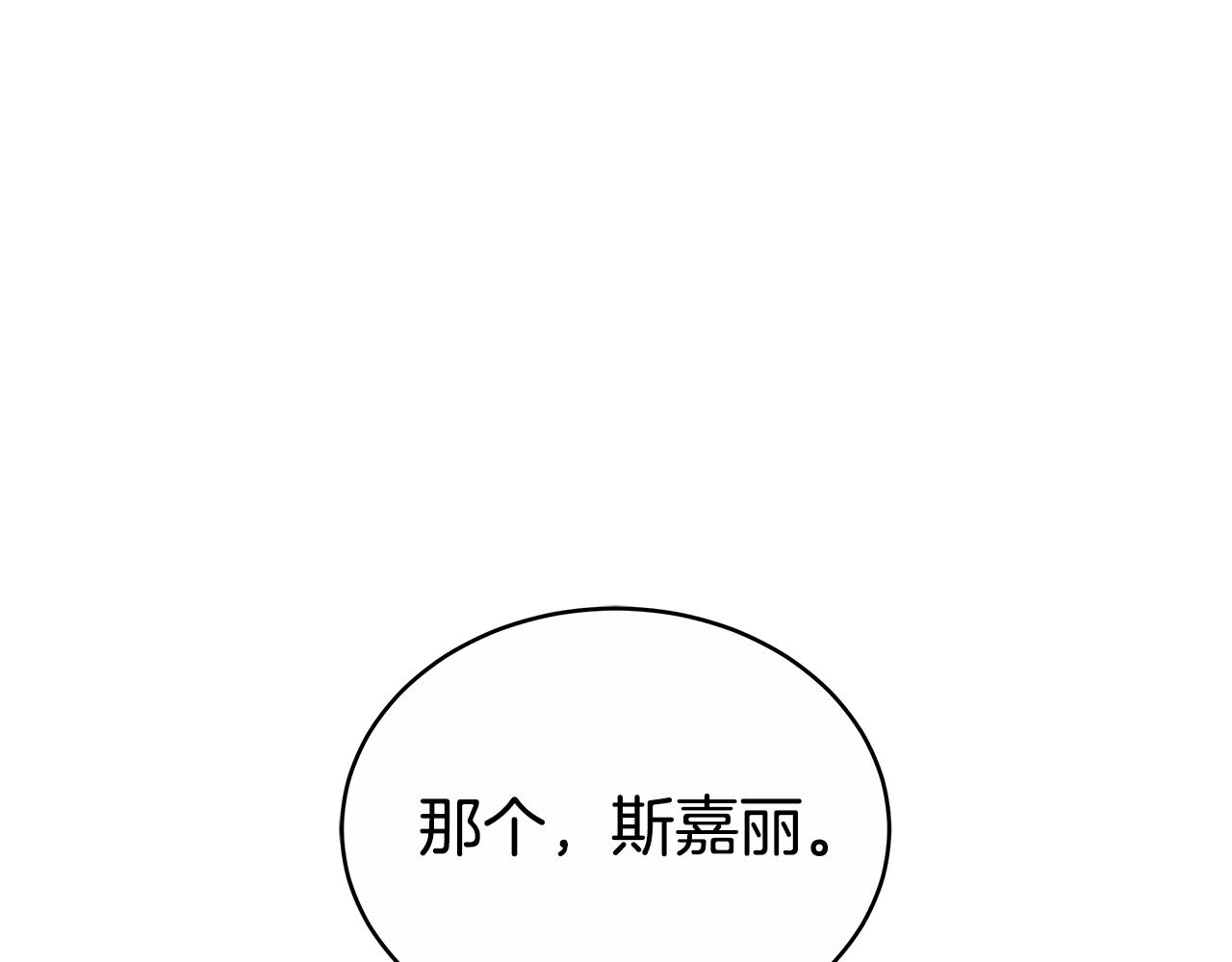第64话 我是皇族？180