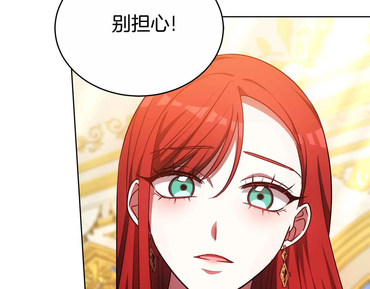 第64话 我是皇族？185