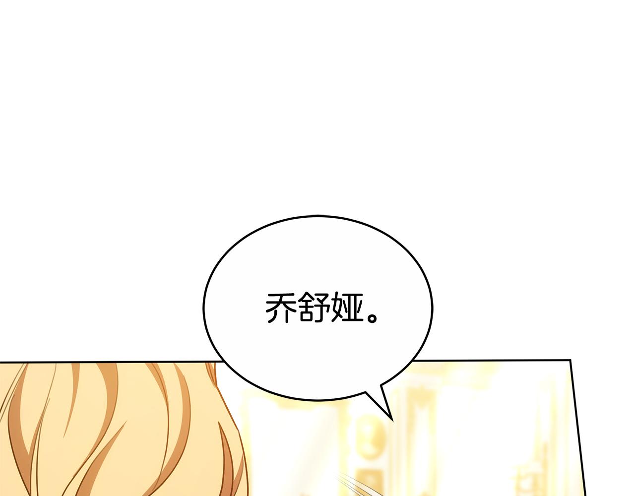 第64话 我是皇族？187