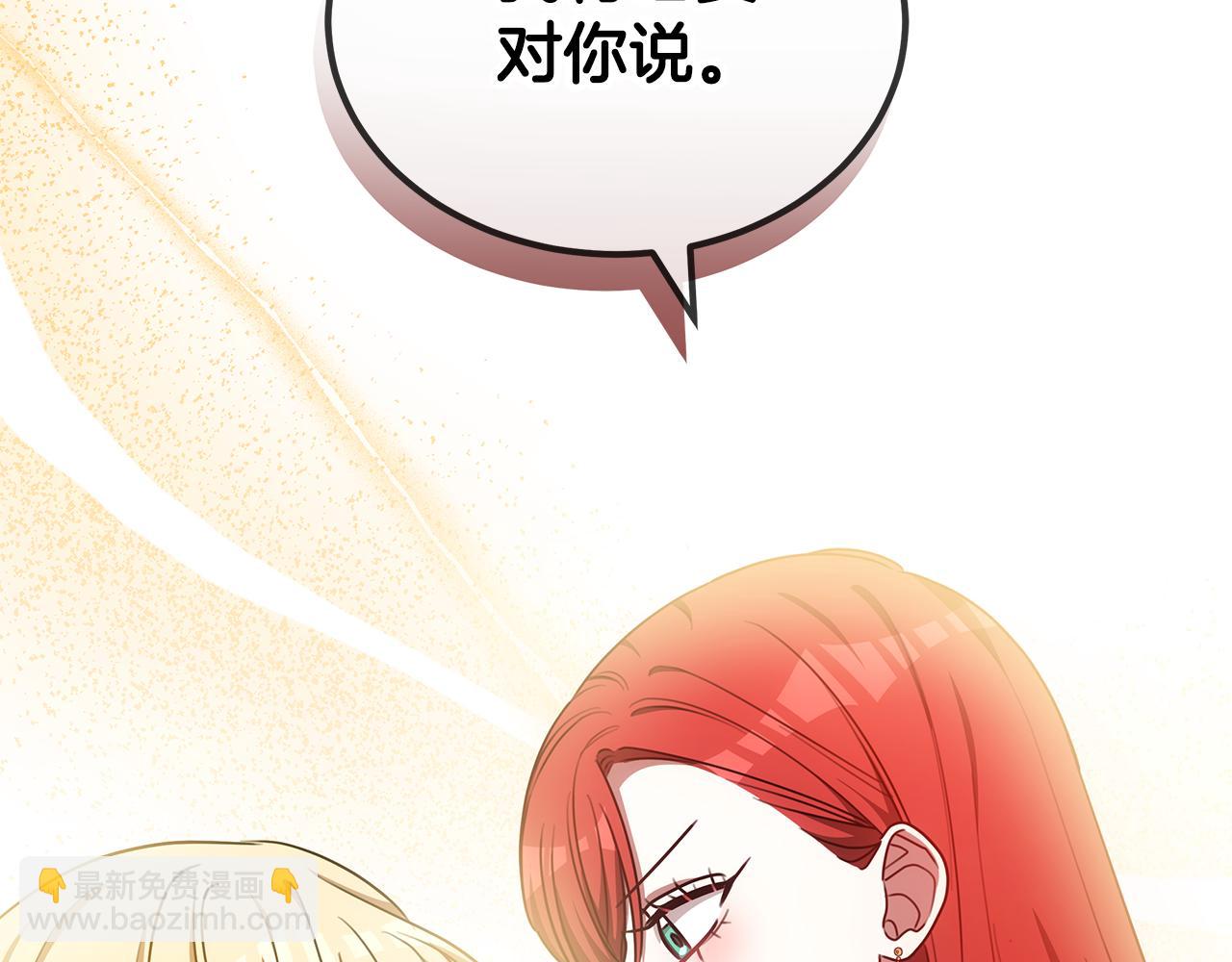 第64话 我是皇族？189