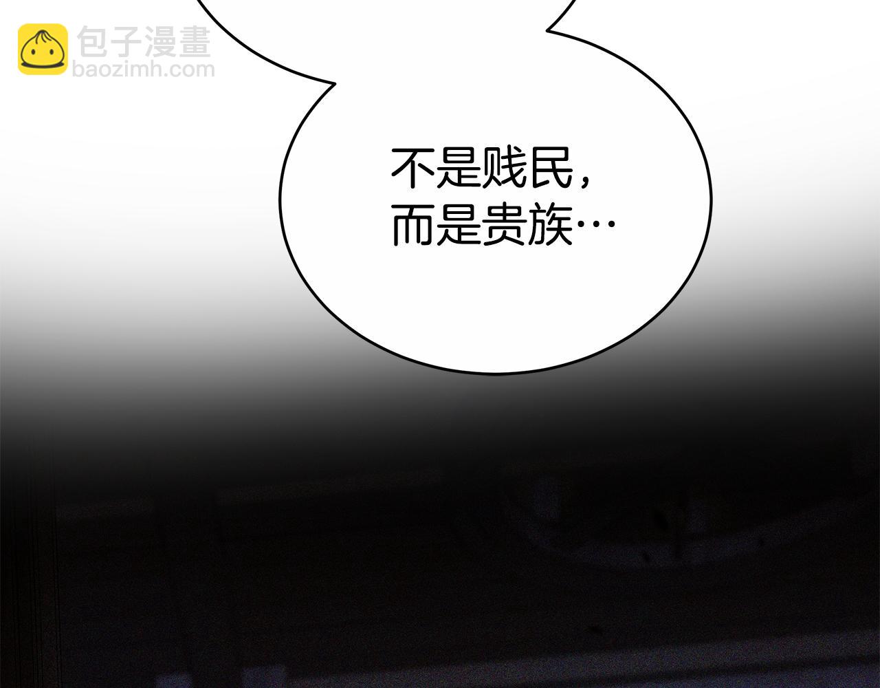 第64话 我是皇族？202