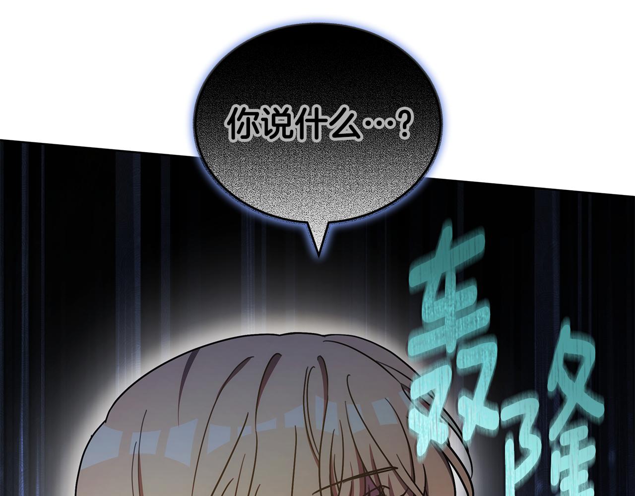 第64话 我是皇族？218
