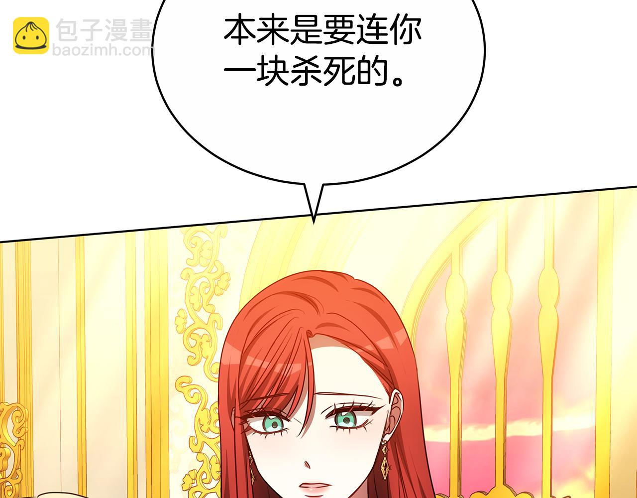 第64话 我是皇族？225