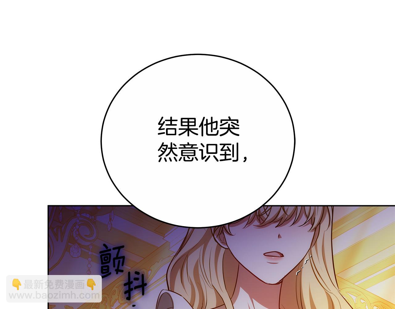 第64话 我是皇族？227