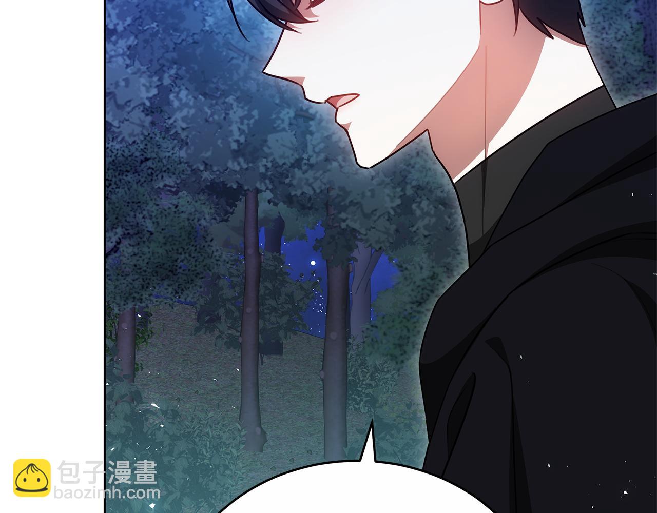 第64话 我是皇族？23