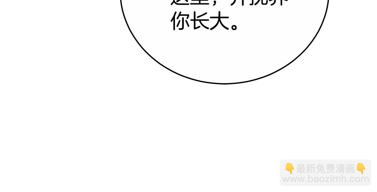 第64话 我是皇族？230