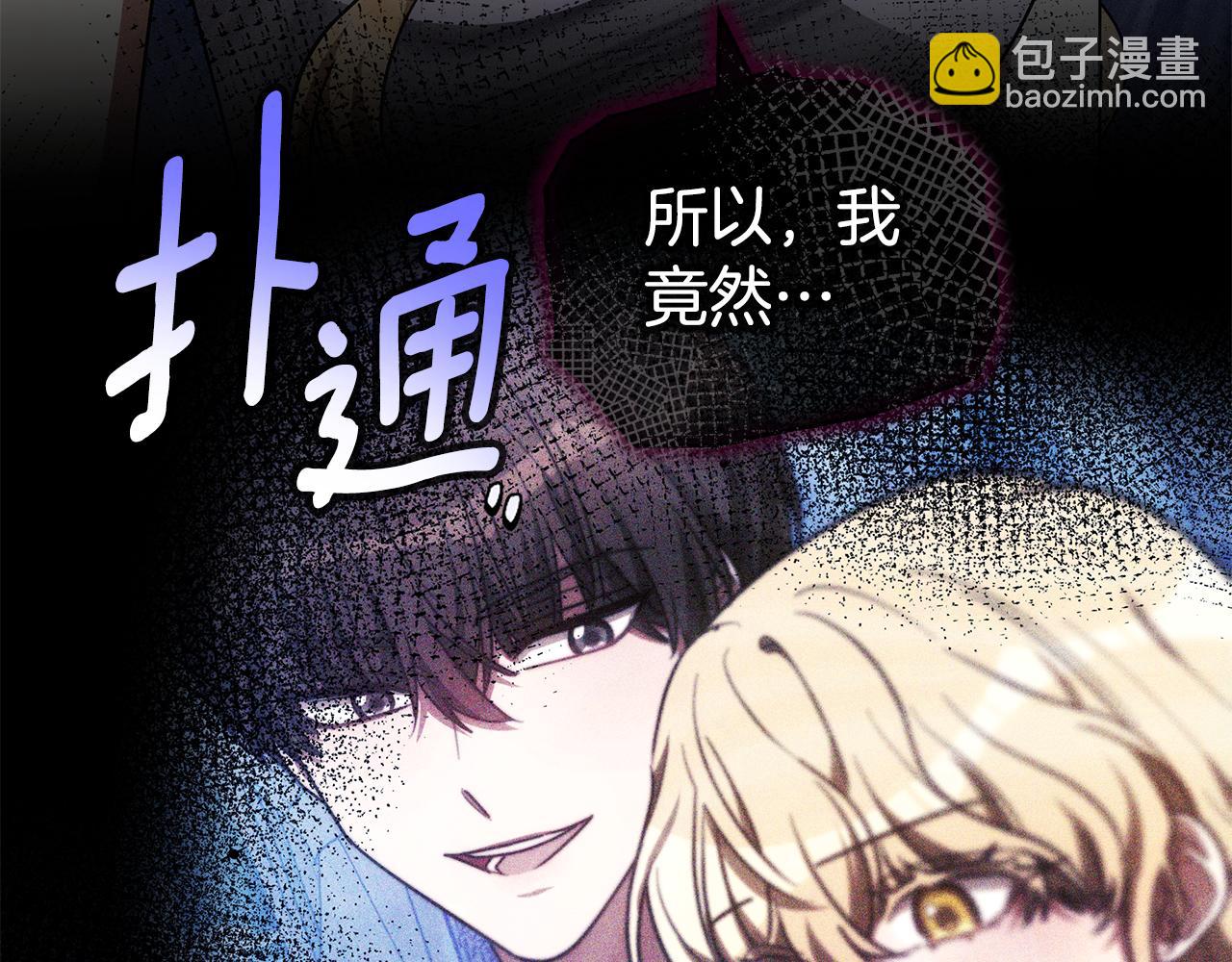 第64话 我是皇族？233