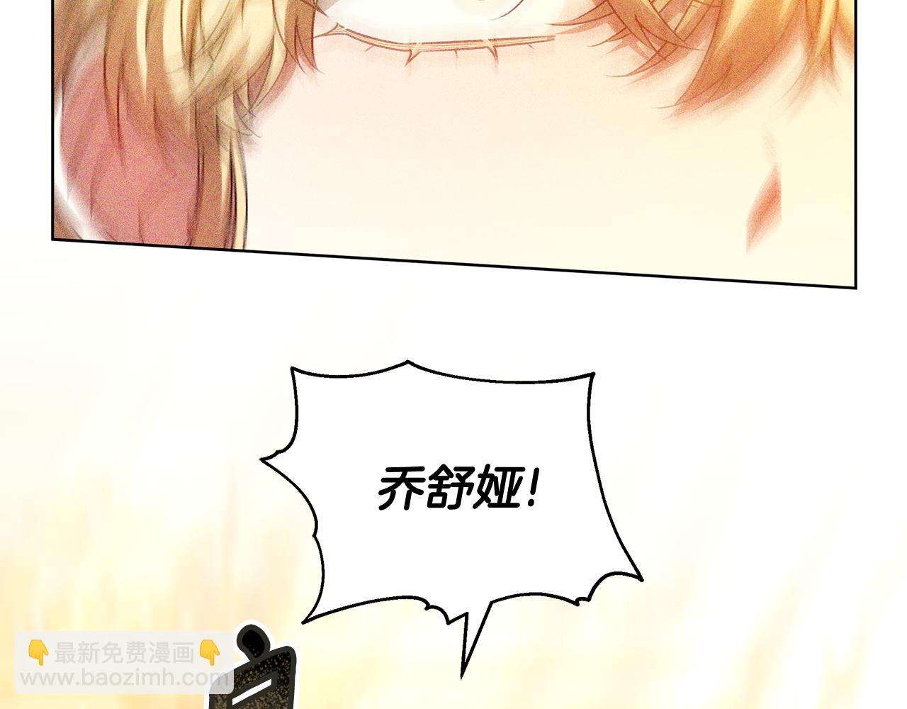 第64话 我是皇族？242
