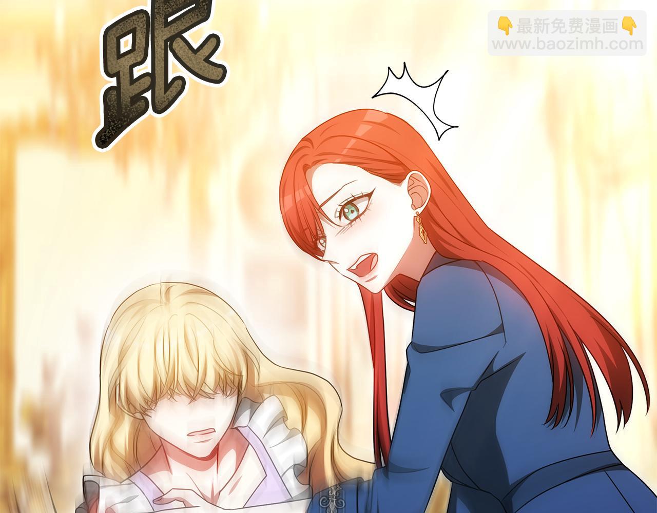 第64话 我是皇族？243