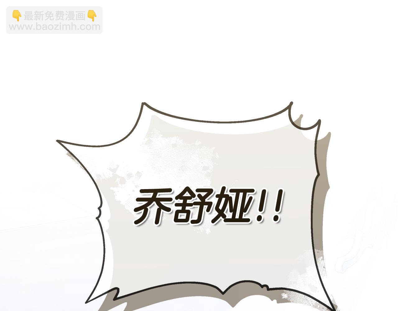第64话 我是皇族？245
