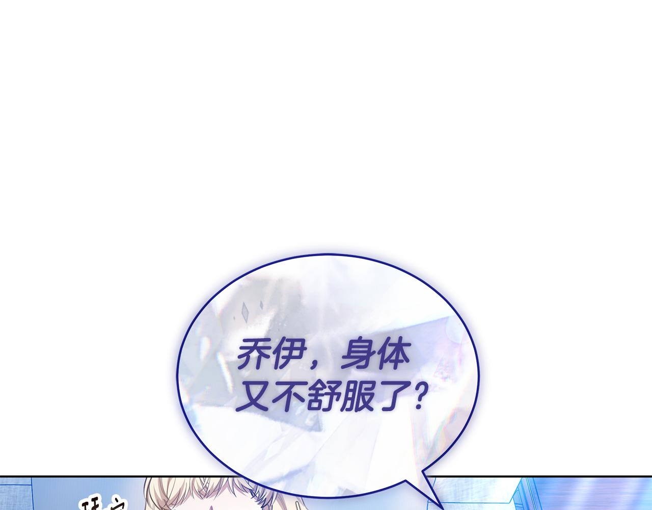 第64话 我是皇族？249