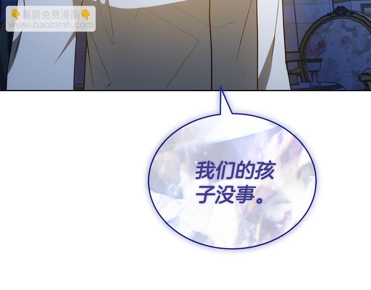 第64话 我是皇族？253