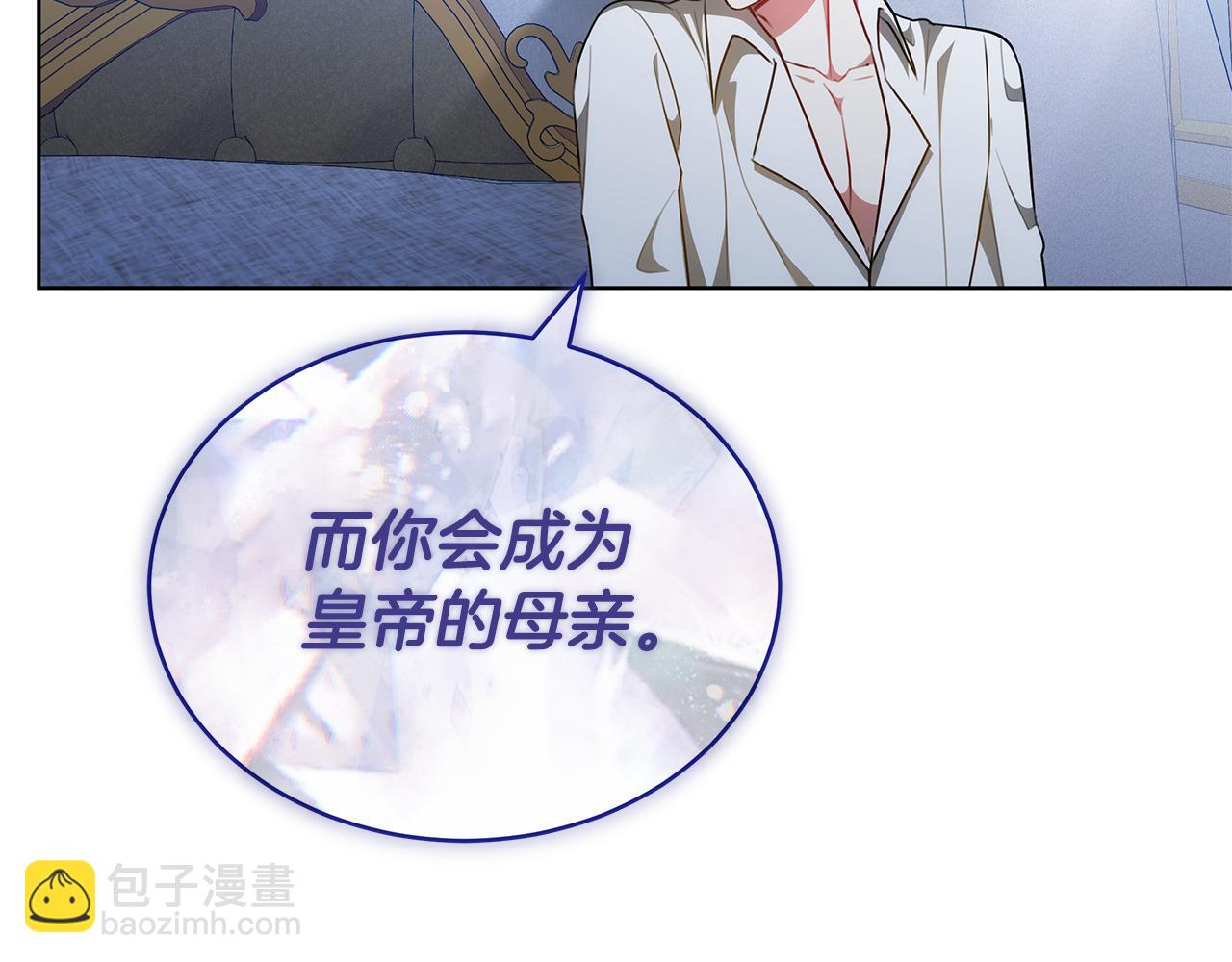 第64话 我是皇族？255