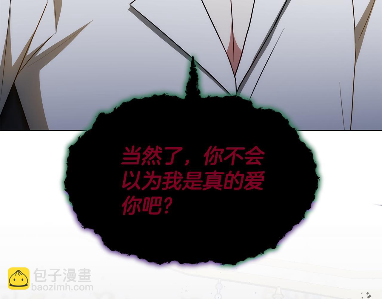 第64话 我是皇族？264