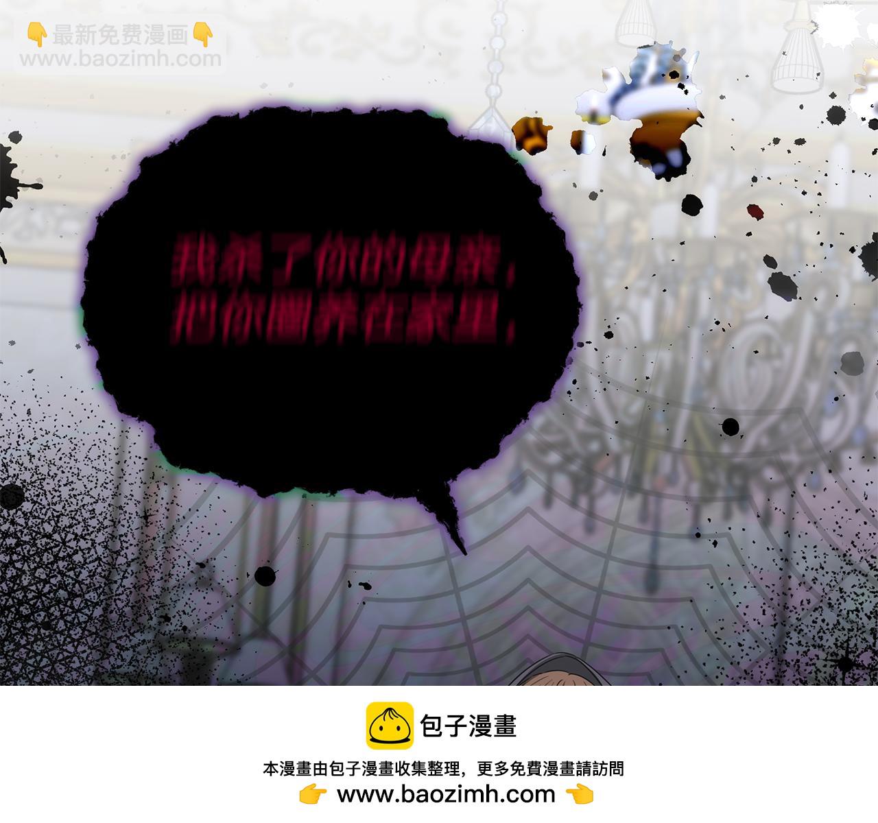 第64话 我是皇族？269