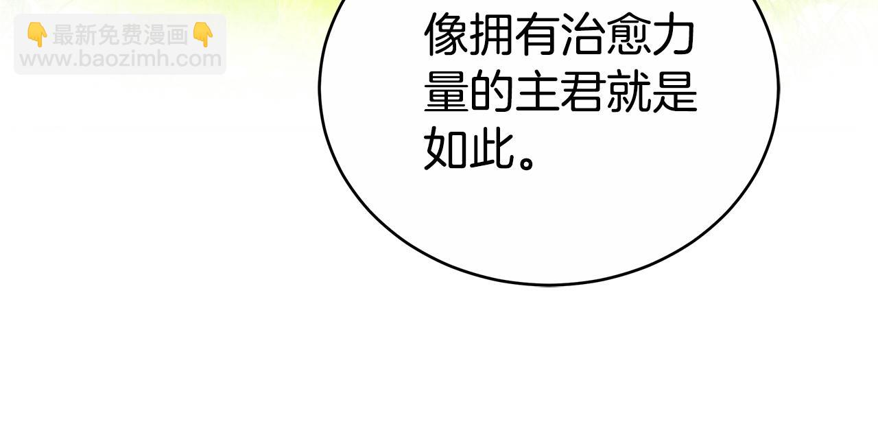 第64话 我是皇族？27