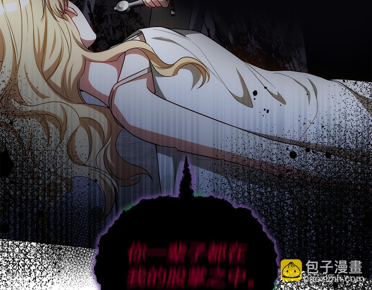 第64话 我是皇族？271