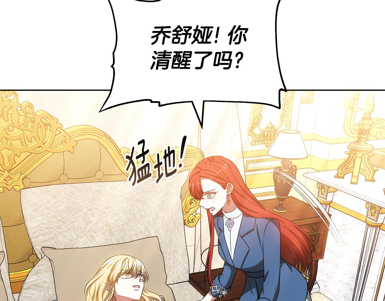 第64话 我是皇族？276
