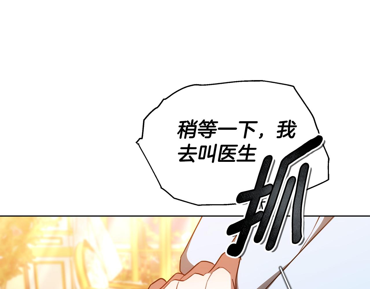 第64话 我是皇族？278