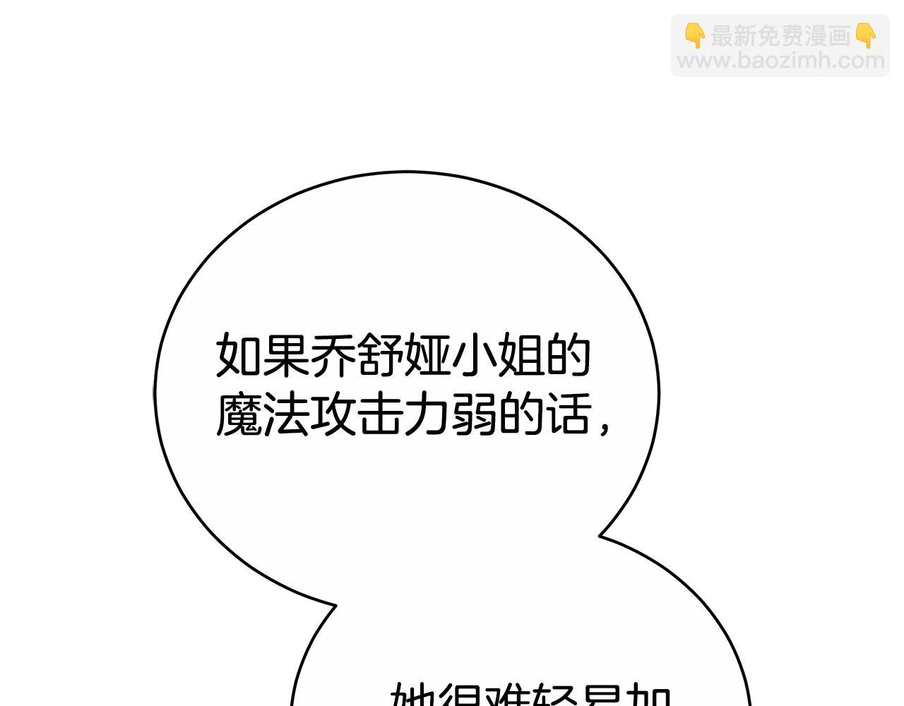 第64话 我是皇族？28