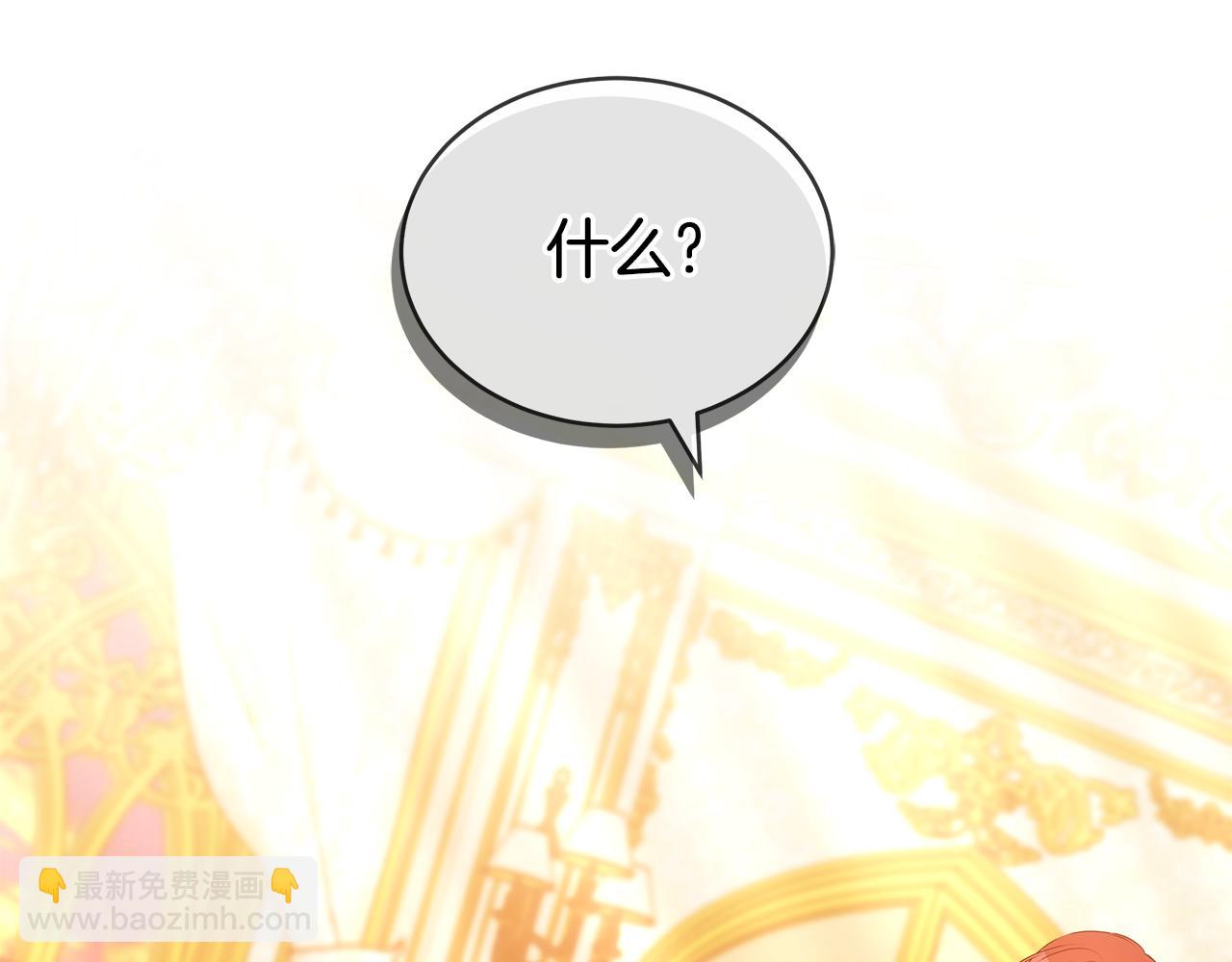 第64话 我是皇族？283