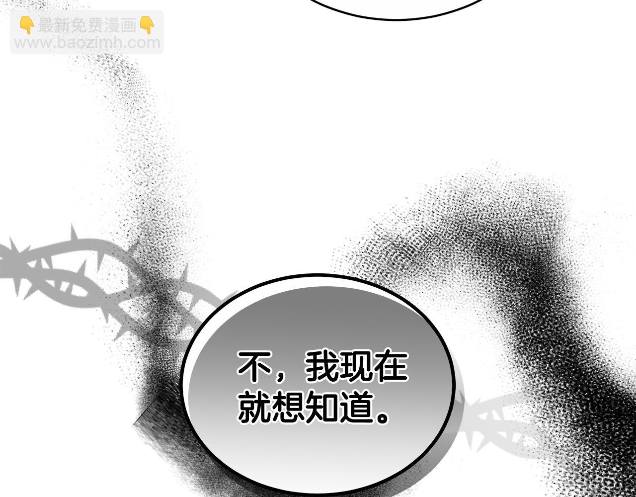 第64话 我是皇族？289