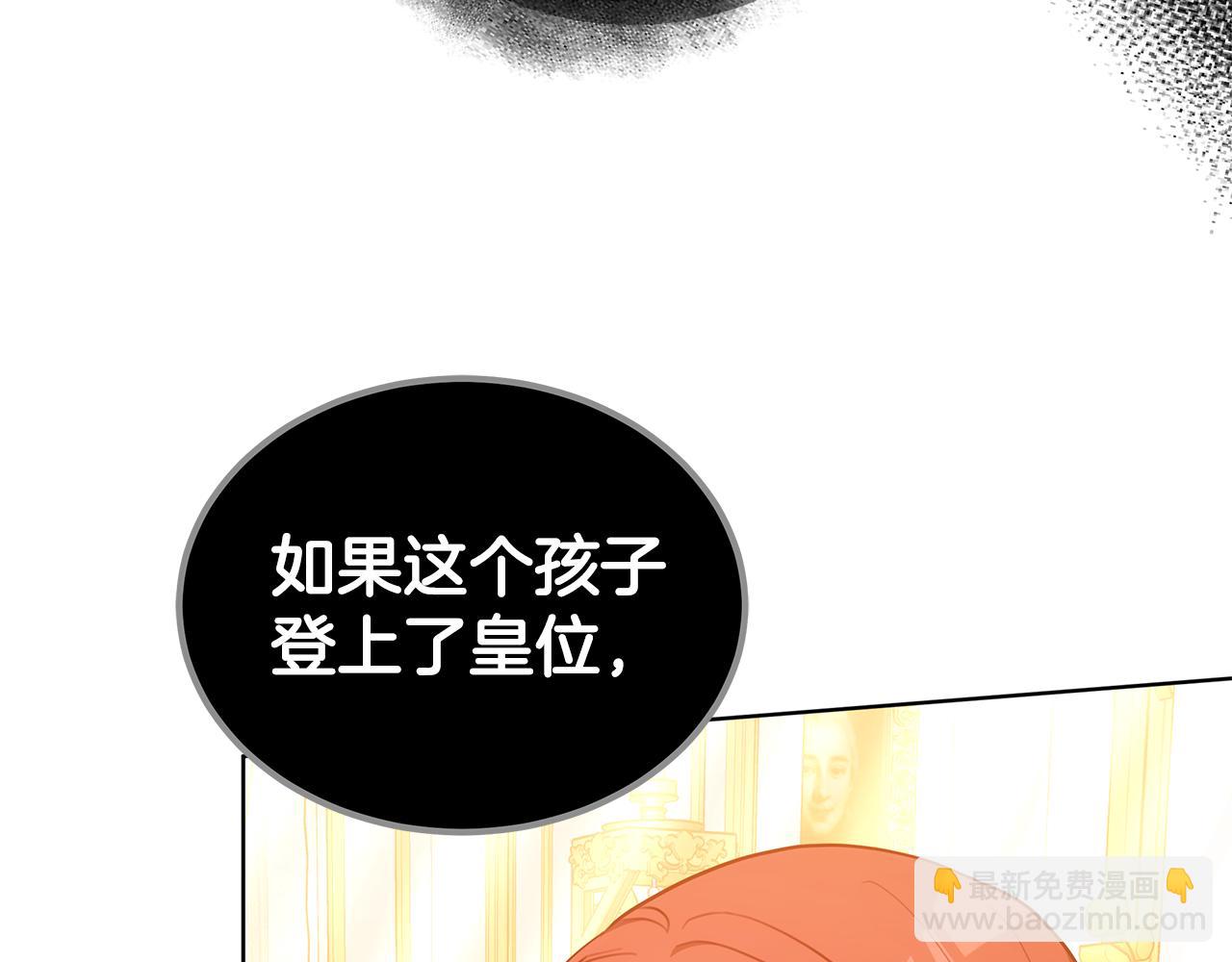 第64话 我是皇族？290