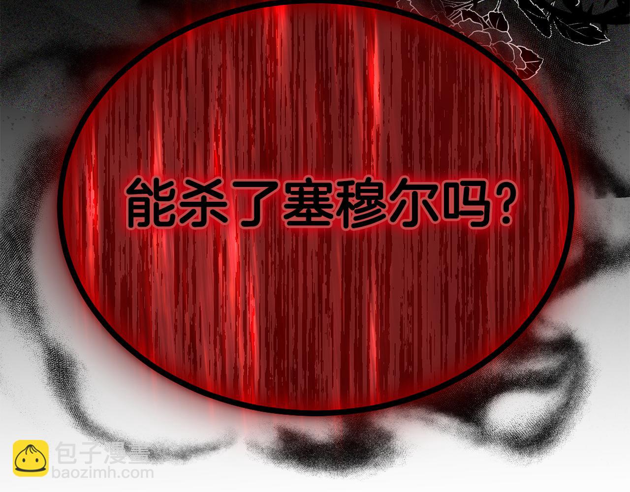 第64话 我是皇族？296