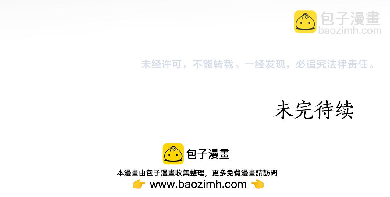 第64话 我是皇族？297
