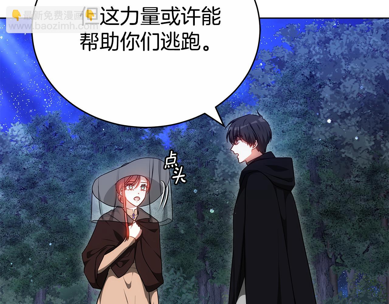 第64话 我是皇族？31