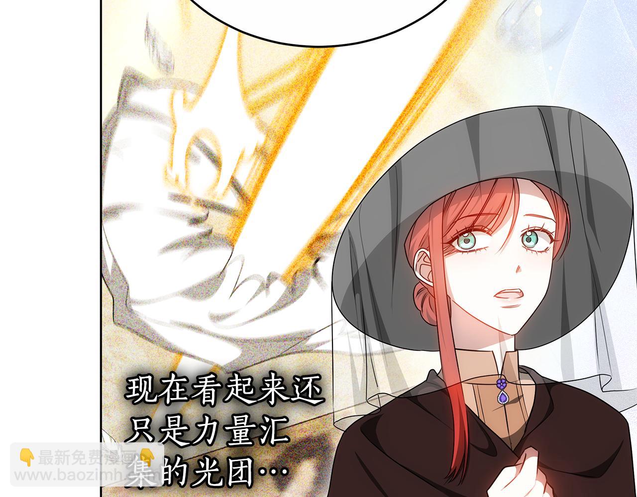 第64话 我是皇族？34