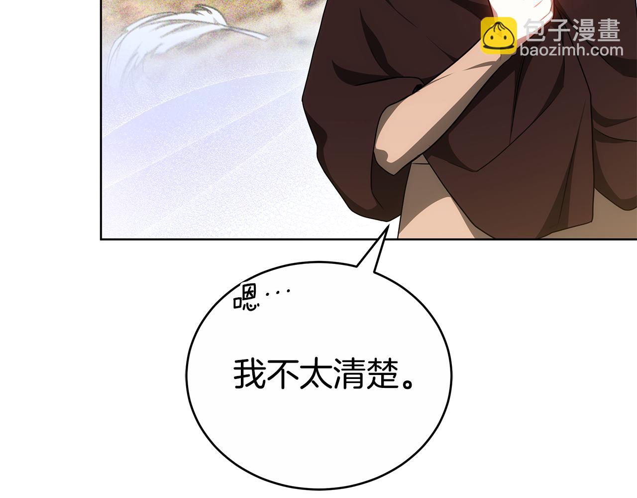 第64话 我是皇族？35