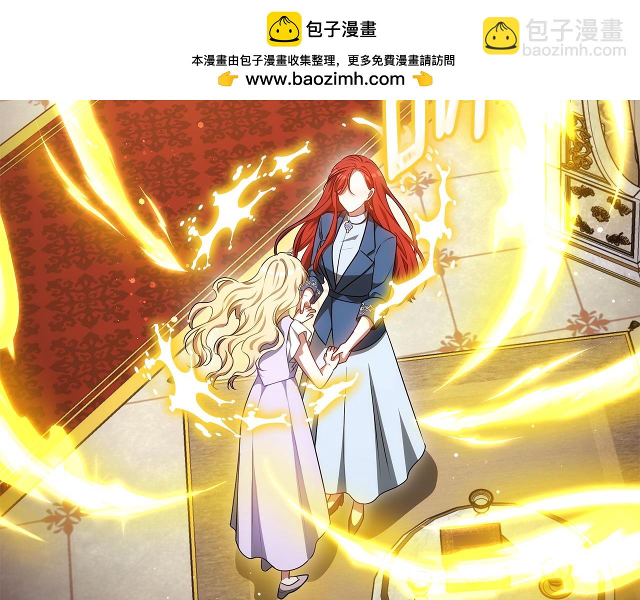 第64话 我是皇族？45