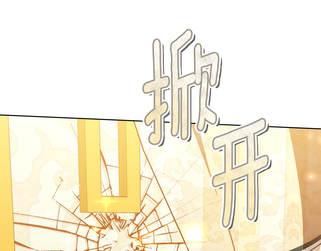 第64话 我是皇族？60