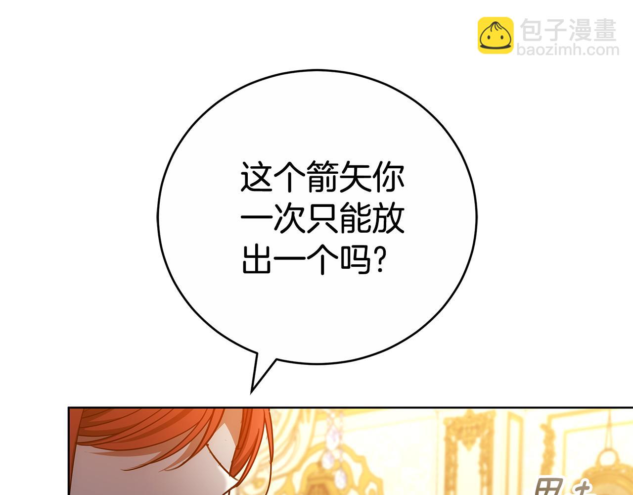 第64话 我是皇族？69
