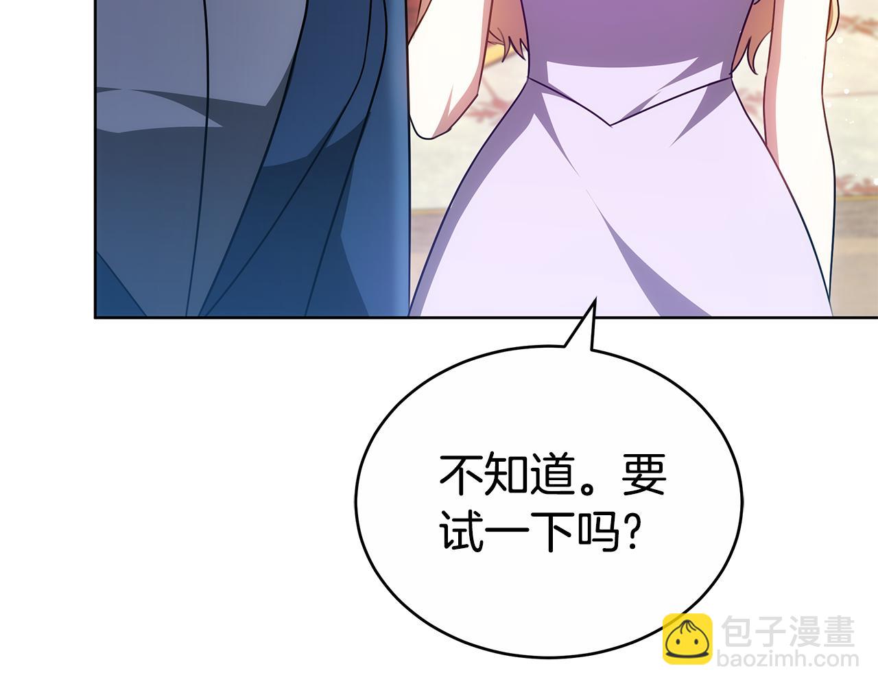 第64话 我是皇族？71