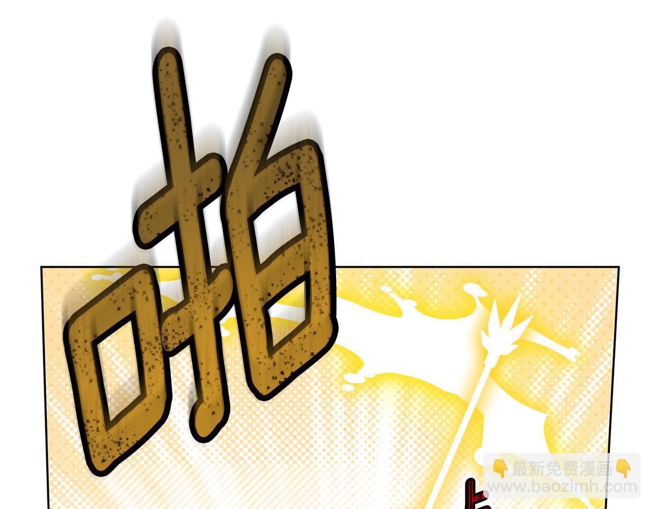第64话 我是皇族？75