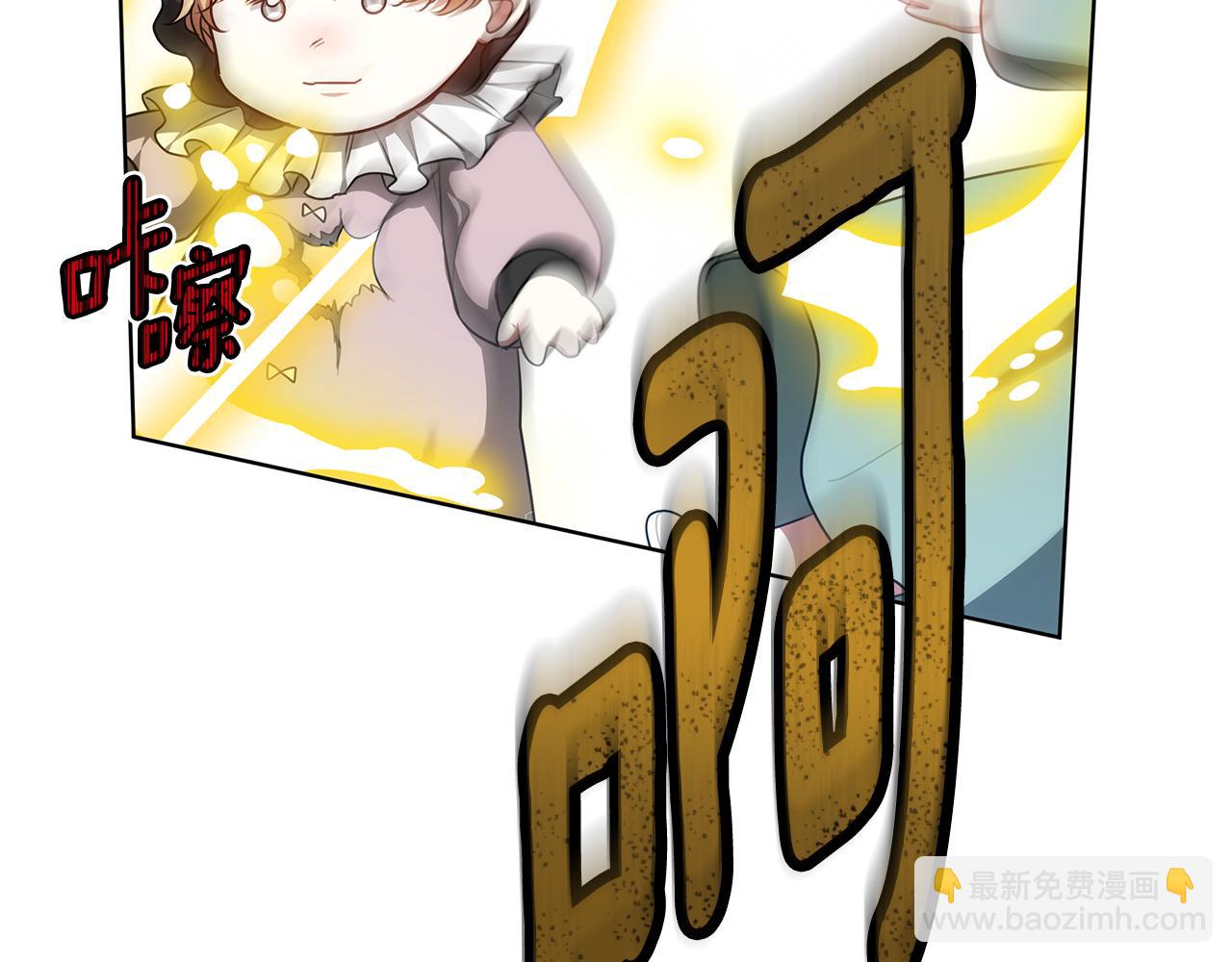 第64话 我是皇族？77