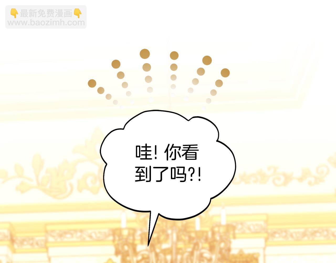 第64话 我是皇族？79