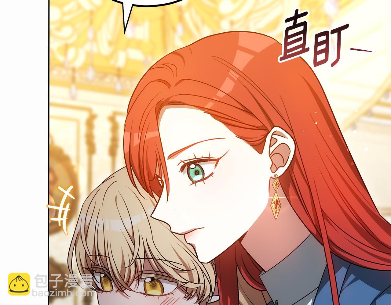 第64话 我是皇族？83