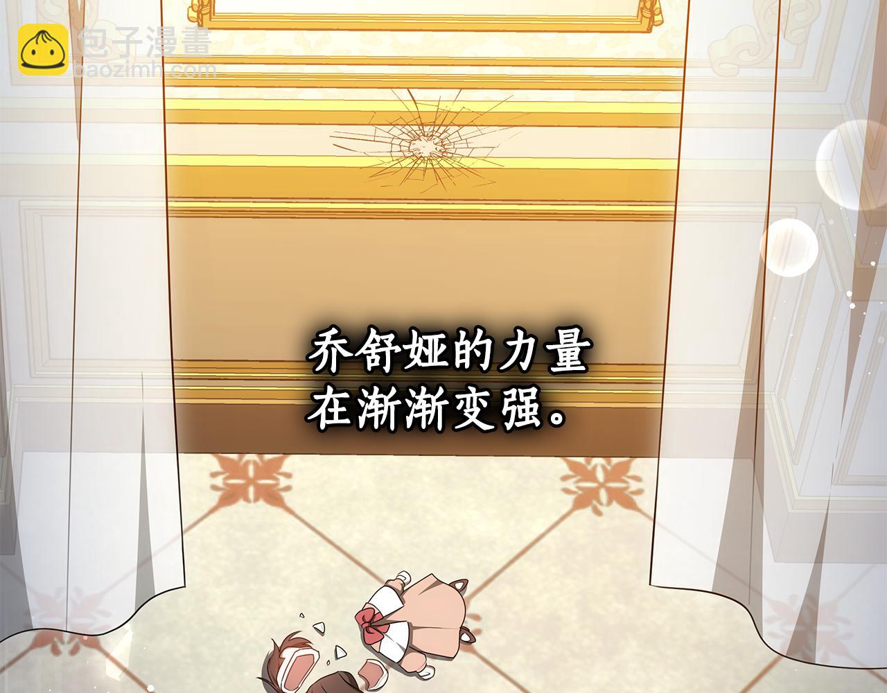 第64话 我是皇族？86
