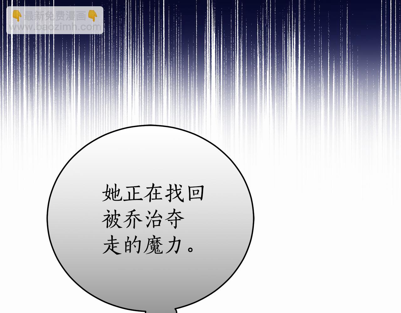 第64话 我是皇族？88
