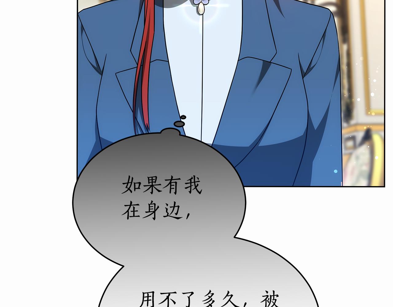 第64话 我是皇族？90