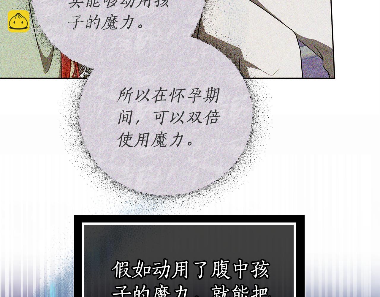 第64话 我是皇族？94