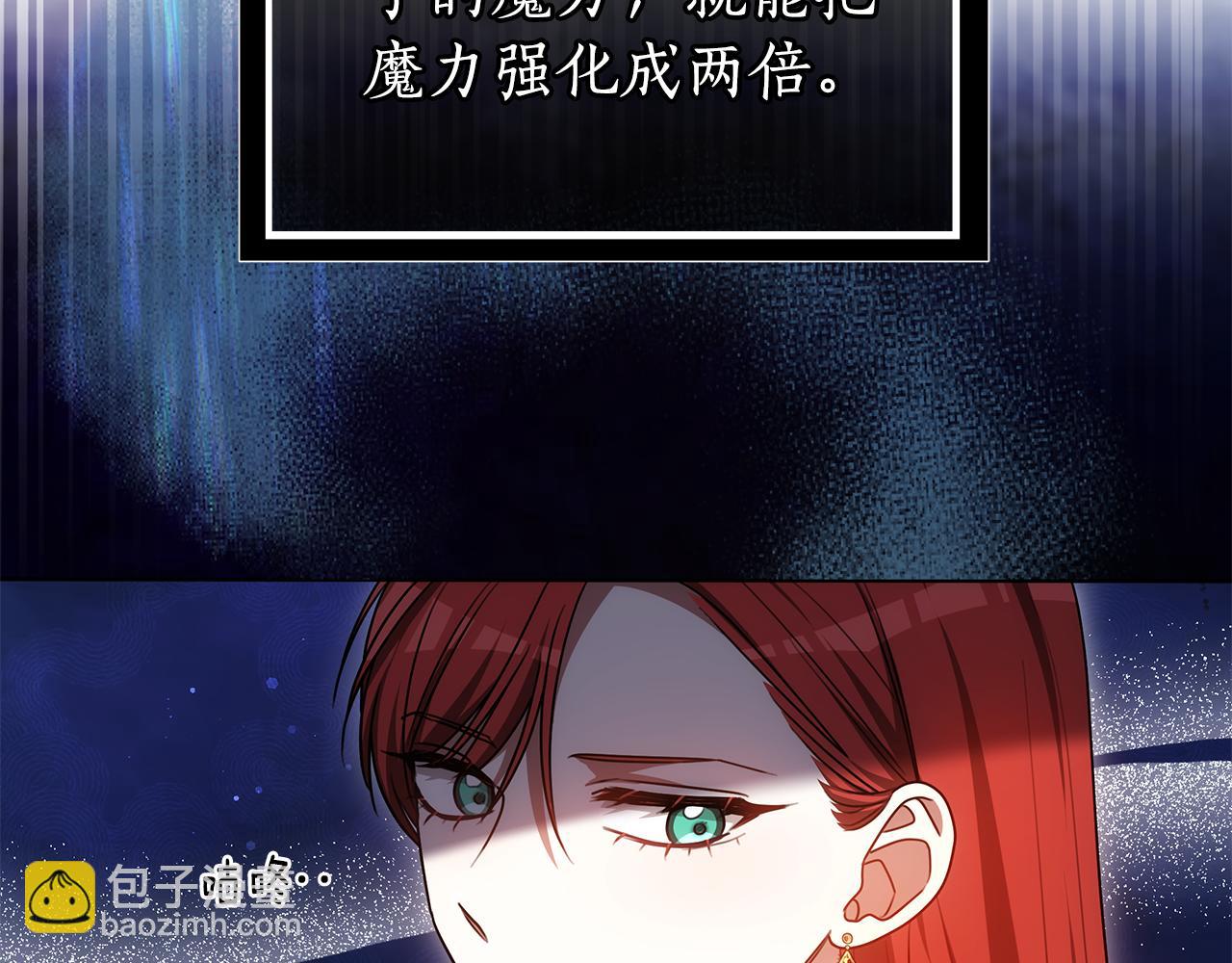 第64话 我是皇族？95