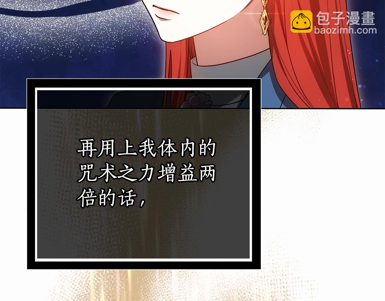 第64话 我是皇族？96