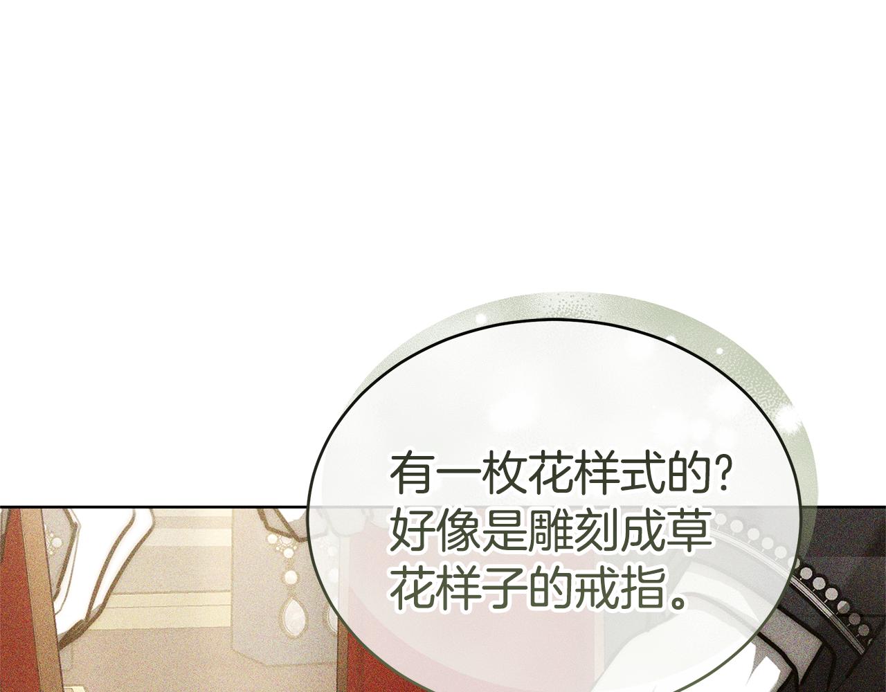 第69话 他谈恋爱了？0