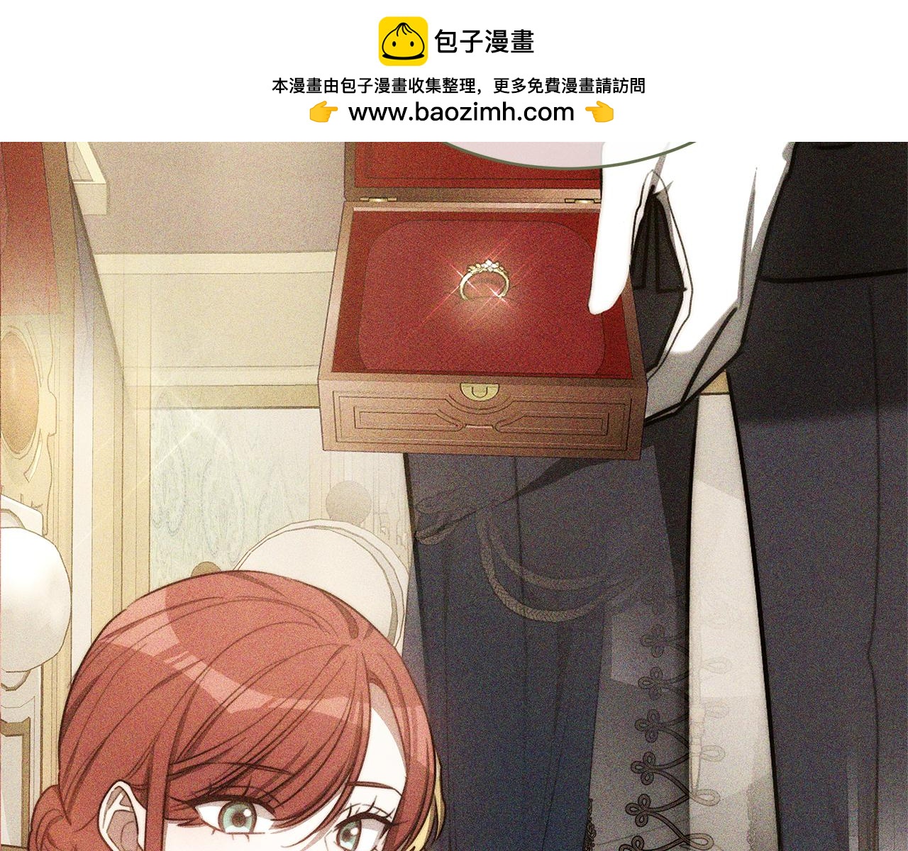 第69话 他谈恋爱了？1