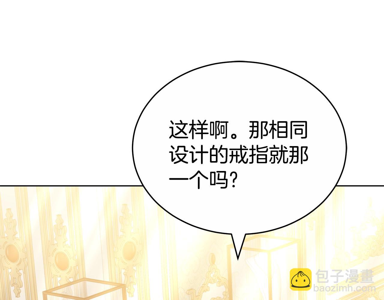 第69话 他谈恋爱了？11